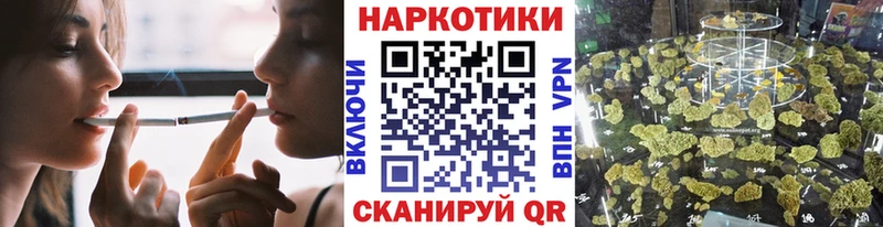 Наркошоп купить Гашиш  Каннабис  Мефедрон  Омутнинск