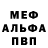 Метадон белоснежный Sports Family