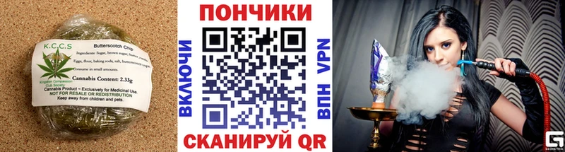 Canna-Cookies конопля  Купить закладки  Омутнинск 