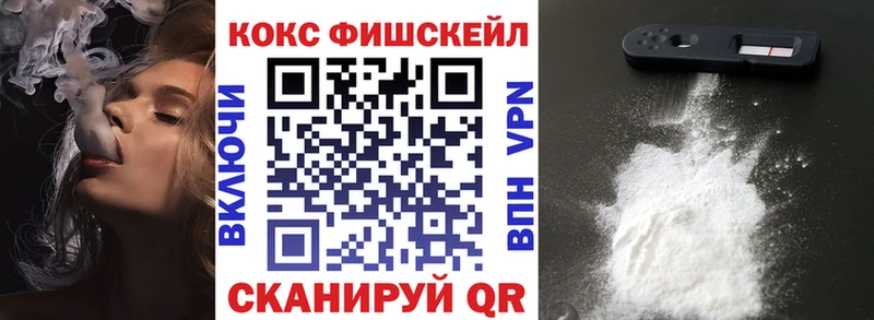 КОКАИН 97%  Купить закладки  Омутнинск 