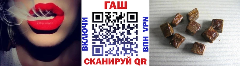 ГАШИШ Изолятор Купить Омутнинск