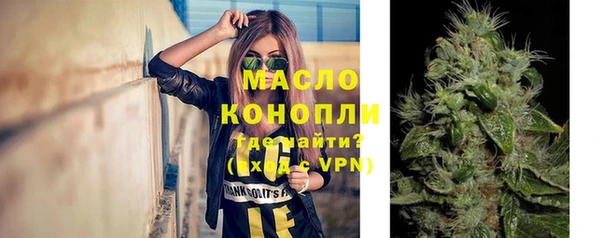 соль ск Краснотурьинск