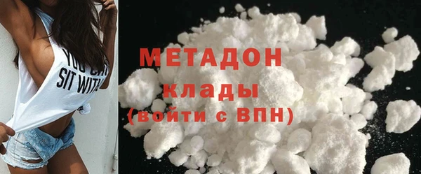 первитин Кулебаки