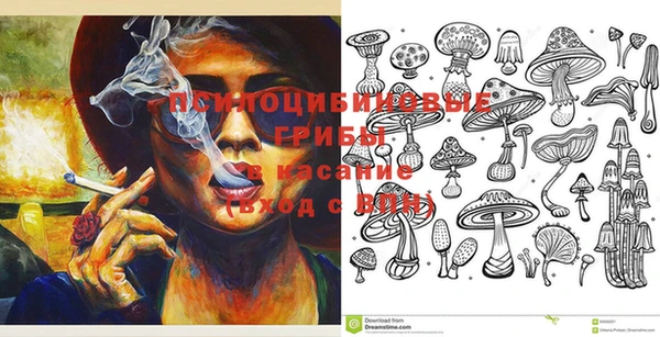 стафф Кукмор