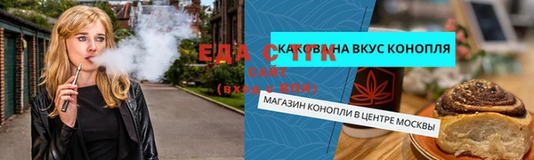 кокаин Куйбышев