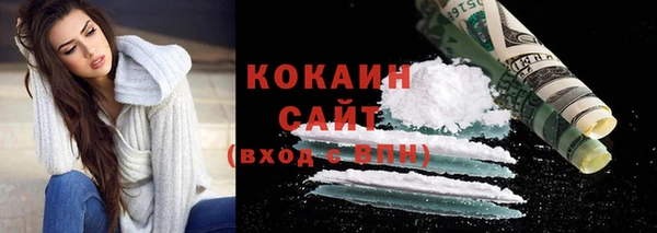 стафф Кукмор