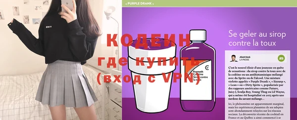 кокаин Куйбышев