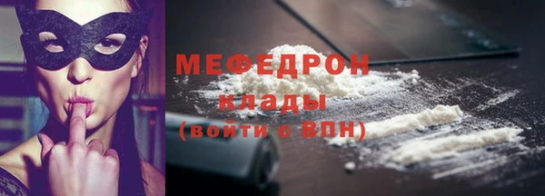 первитин Кулебаки