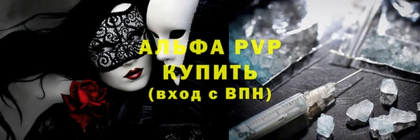 стафф Кукмор