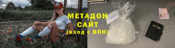 первитин Кулебаки