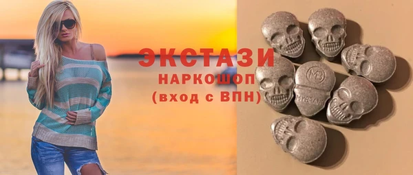 стафф Кукмор