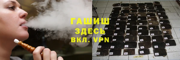 кокаин Куйбышев