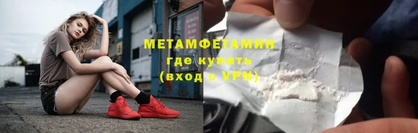 кокаин Куйбышев