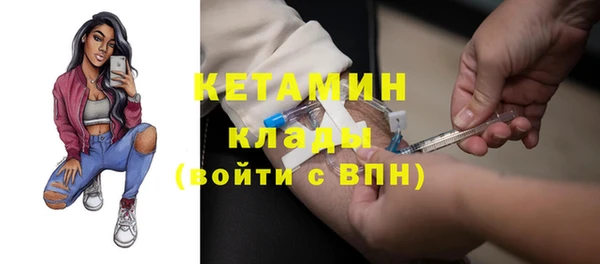 первитин Кулебаки