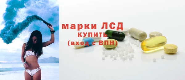 стафф Кукмор