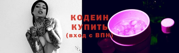 мефедрон Лабытнанги