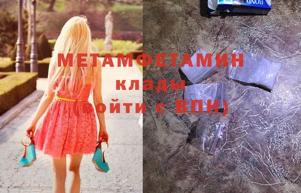 первитин Кулебаки