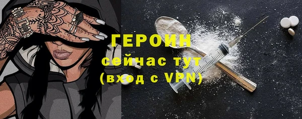 кокаин Куйбышев