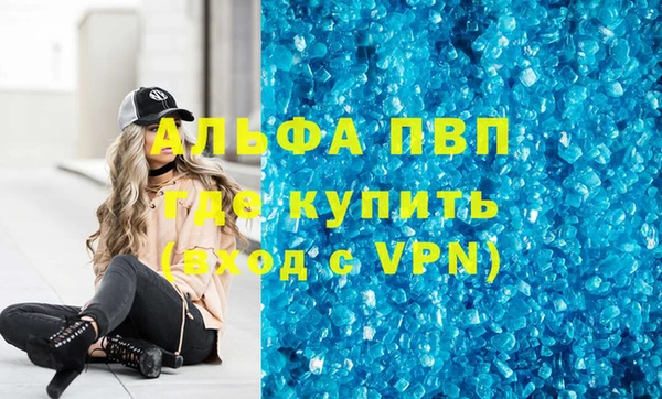 стафф Кукмор