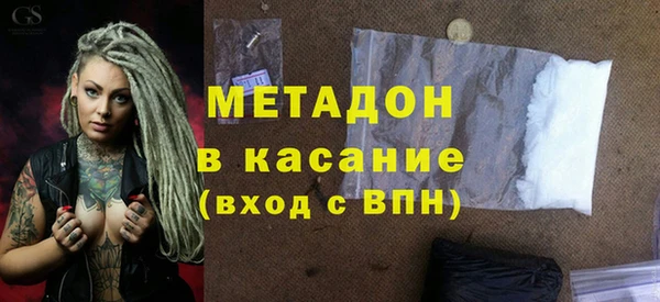 кокаин Куйбышев