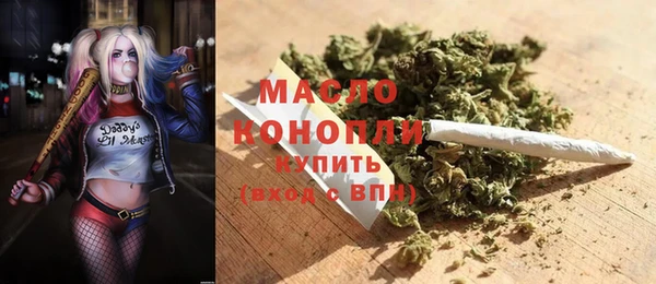 кокаин Куйбышев