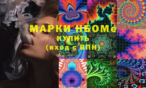 первитин Кулебаки