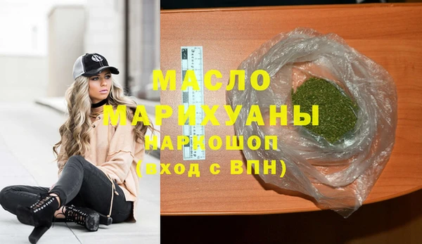 первитин Кулебаки