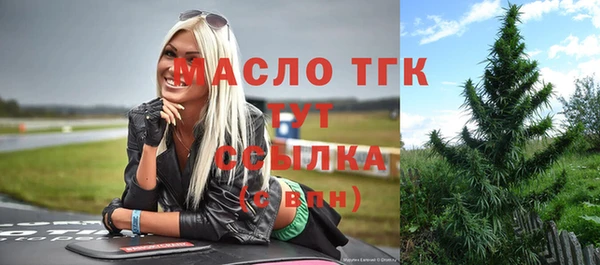 первитин Кулебаки