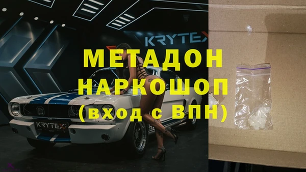 наркотики Красноперекопск