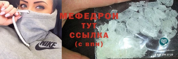 кокаин Куйбышев