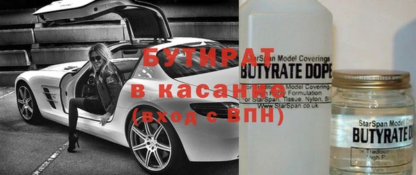 кокаин Куйбышев