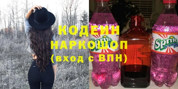 стафф Кукмор