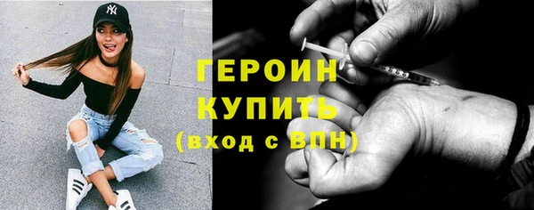 кокаин Куйбышев