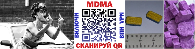 Купить  Омутнинск  MDMA кристаллы 