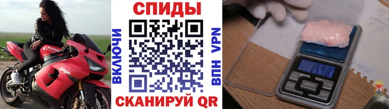 Купить  Омутнинск  МЕТАМФЕТАМИН мет 