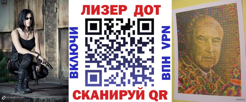 Марки NBOMe 1,8мг  Купить где  Омутнинск 