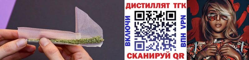 ТГК Wax  Купить  Омутнинск 