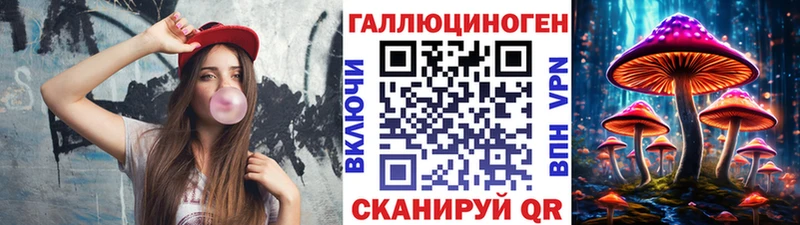 Купить  Омутнинск  Псилоцибиновые грибы прущие грибы 