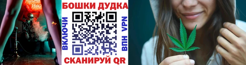 Бошки марихуана LSD WEED  Купить где  Омутнинск 